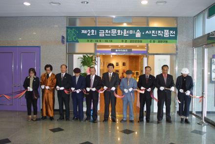 제2회 금천문화원 미술,사진 작품전 의 사진33
