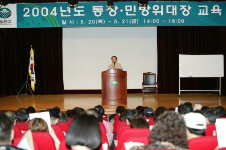 통장교육 의 사진47