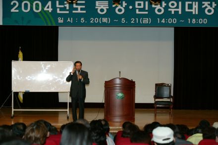 통장교육 의 사진48