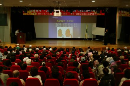 건강강좌 의 사진