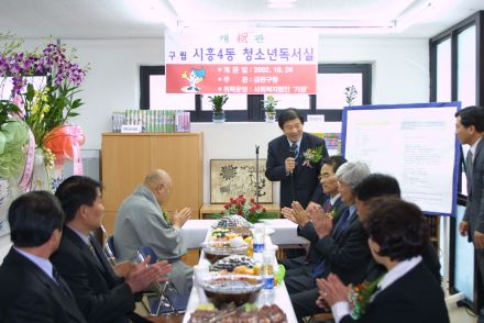 시흥4동 독서실 개관 의 사진18