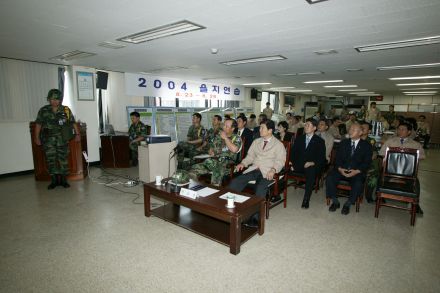 2004 을지훈련 의 사진
