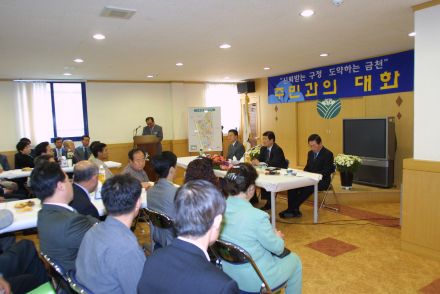 시흥본동,시흥4동 주민과의 대화 의 사진62