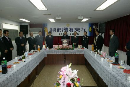 제4대 금천구의회 개원2주년 기념 의 사진15