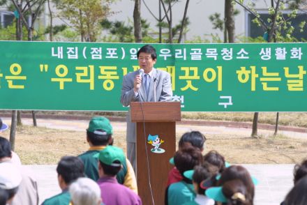 시흥4동 환경정비,동 시범행사 의 사진11