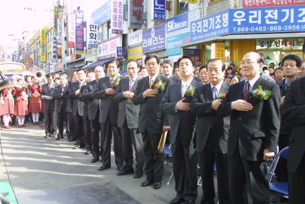 남문시장 준공식 의 사진178
