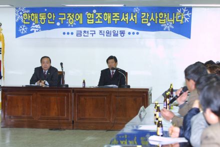 국민운동단체 통합간담회 의 사진41