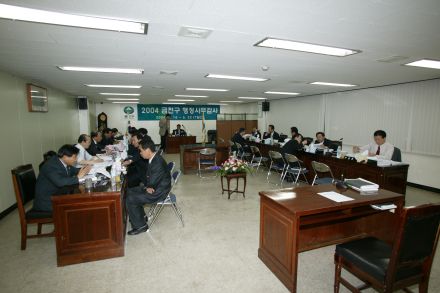2004 행정사무감사 의 사진25