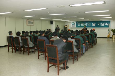 근로자의 날 기념식 의 사진10