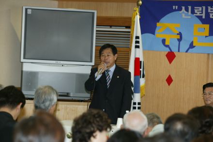 2004년 독산4동 주민과의 대화 의 사진67