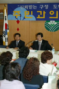 2004년 독산4동 주민과의 대화 의 사진72