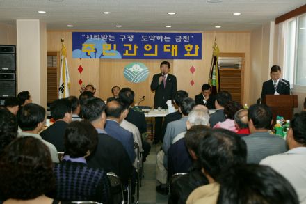 독산본동 주민과의 대화 의 사진13