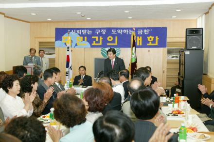 시흥5동 주민과의 대화 의 사진13