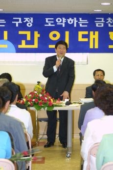 시흥본동,시흥4동 주민과의 대화 의 사진64