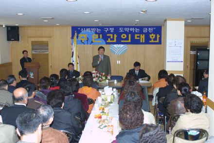 시흥3동 주민과의 대화 의 사진28