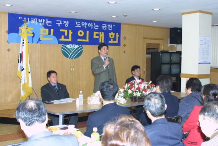 시흥3동 주민과의 대화 의 사진29