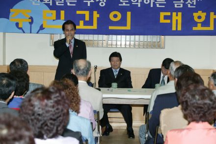 2004년 시흥4동 주민과의 대화 의 사진29