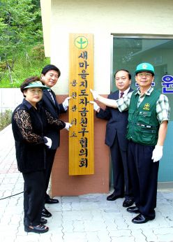 체육공원 관리소 현판 의 사진