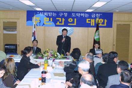 시흥2동 주민과의 대화 의 사진23