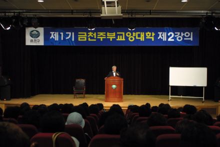 주부교양대학 제2강의 의 사진