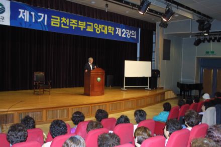 주부교양대학 제2강의 의 사진13