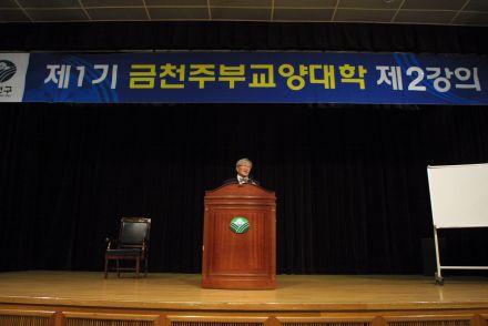 주부교양대학 제2강의 의 사진14