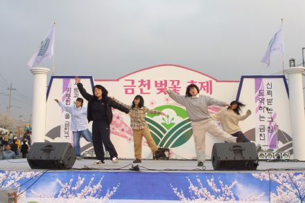 벚꽃축제 (주민마당) 의 사진78