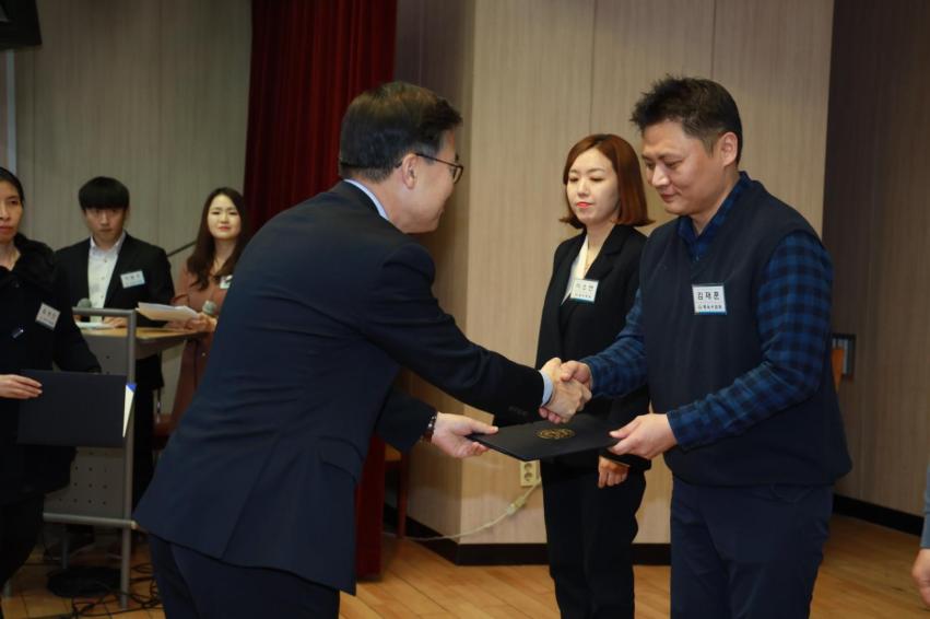 시설관리공단, 2019년 하반기 정년퇴임식 및 조례 의 사진4