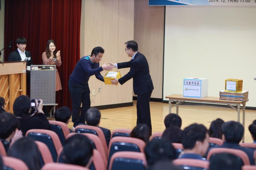 시설관리공단, 2019년 하반기 정년퇴임식 및 조례 의 사진38