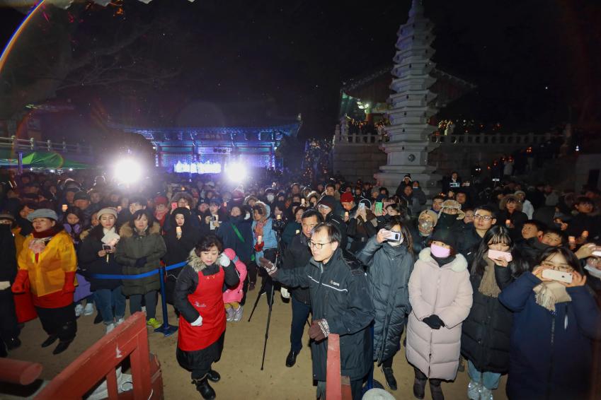 2019 제야의 종 타종행사 의 사진25