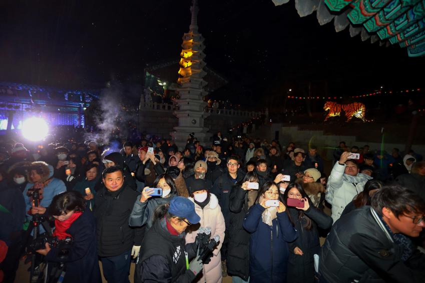 2019 제야의 종 타종행사 의 사진27