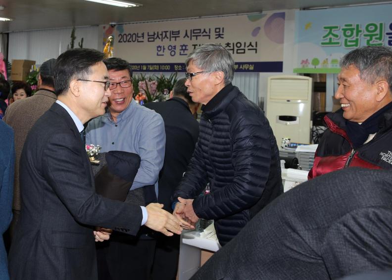 서울개인택시조합 남서지부 시무식 및 지부장 취임식 의 사진4