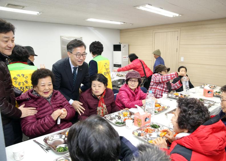 직능단체 연합 떡국나눔 경로잔치 의 사진1