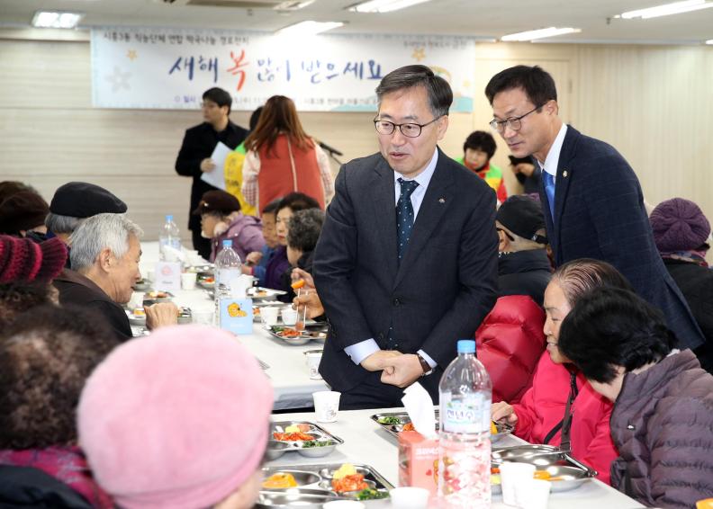 직능단체 연합 떡국나눔 경로잔치 의 사진5