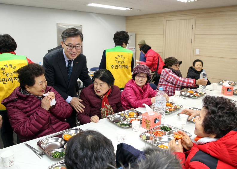 직능단체 연합 떡국나눔 경로잔치 의 사진9