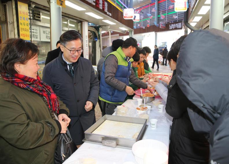 2020년 전통시장 설명절 이벤트 의 사진2