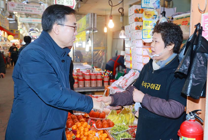 남문시장 설맞이 행사 의 사진4