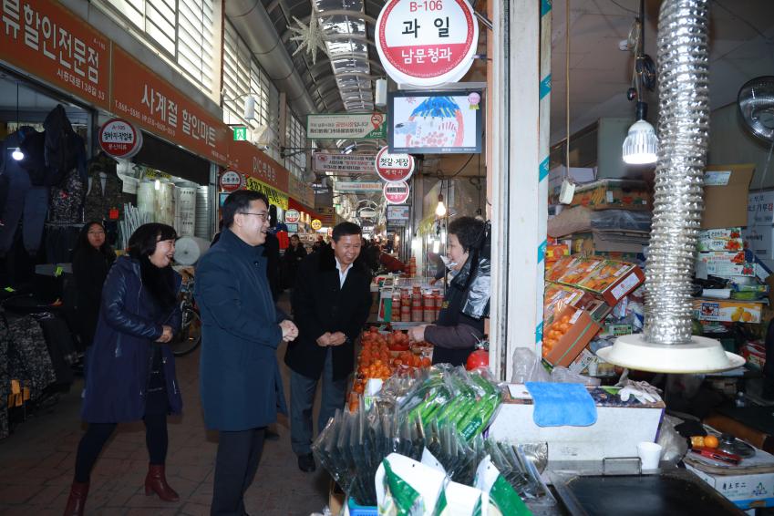 남문시장 설맞이 행사 의 사진5