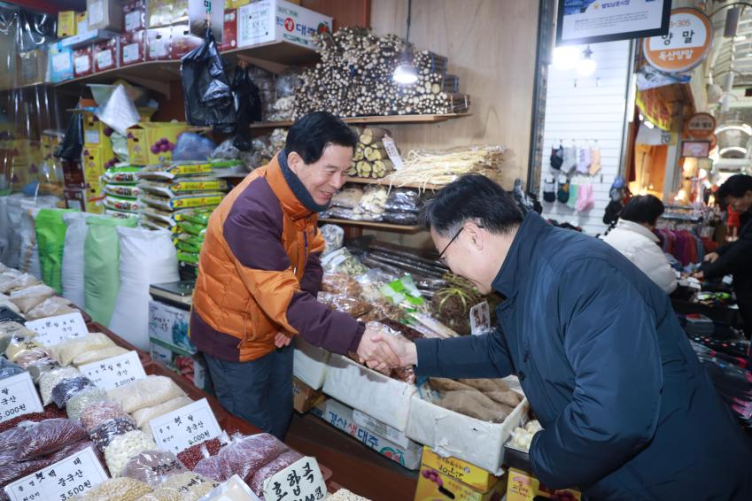 남문시장 설맞이 행사 의 사진10