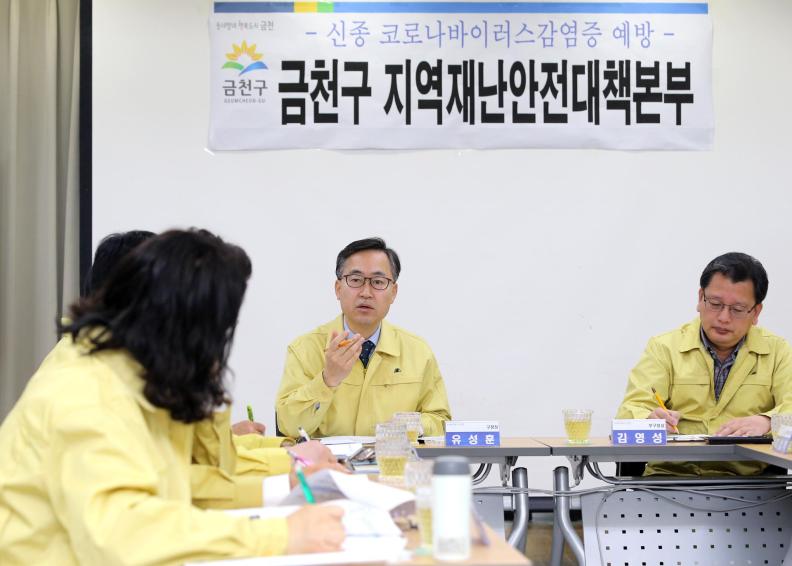 정책회의 의 사진1
