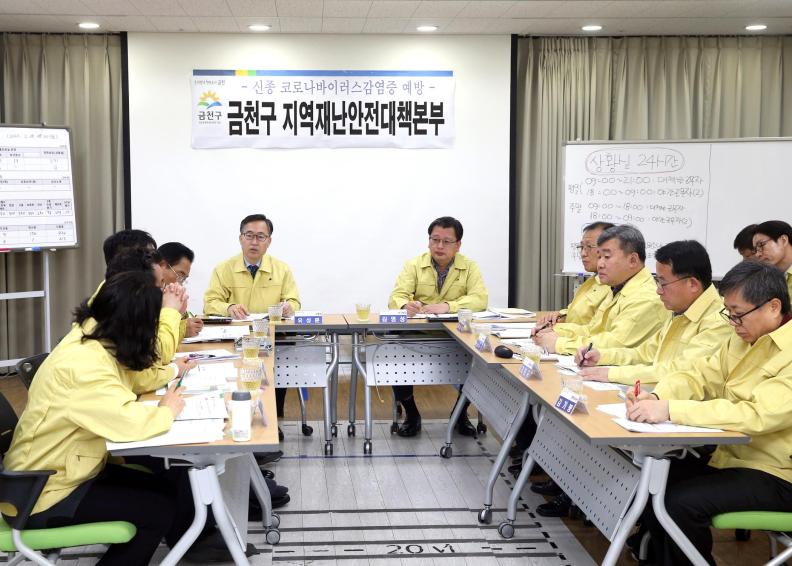 정책회의 의 사진2