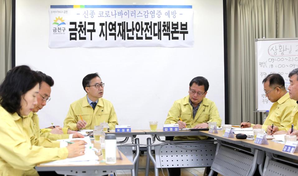 정책회의 의 사진4