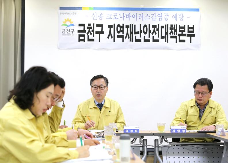 정책회의 의 사진6