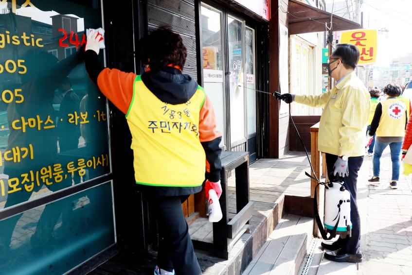 시흥3동 관내 취약시설 방역 의 사진10