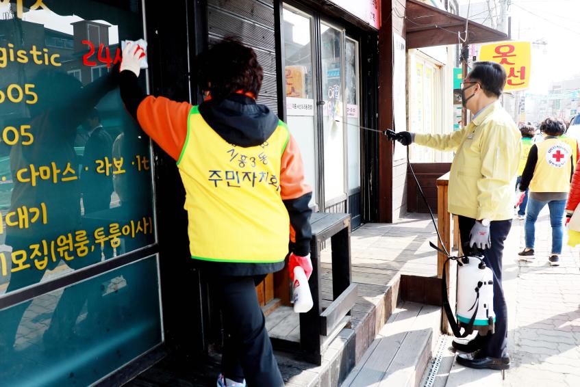 시흥3동 관내 취약시설 방역 의 사진10