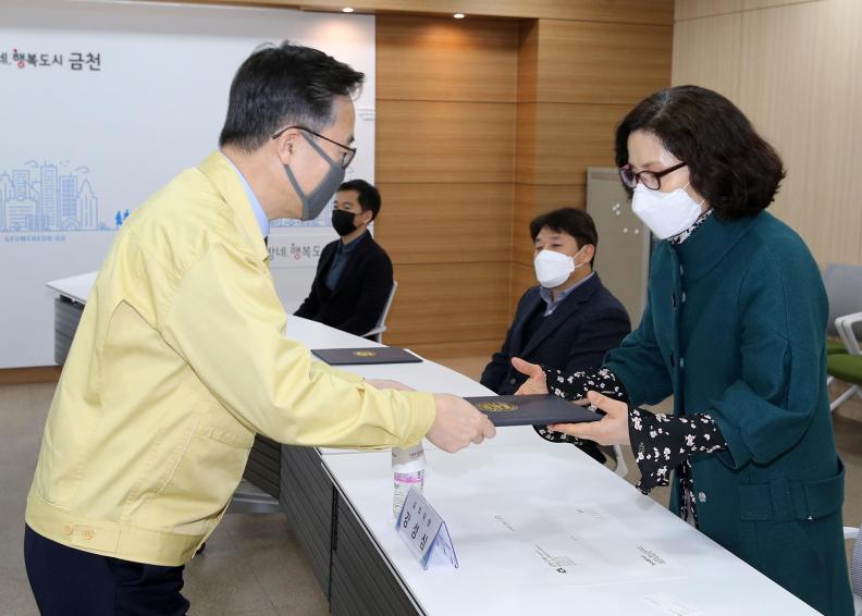 교통민원신고 심의위원 위촉장수여 의 사진5