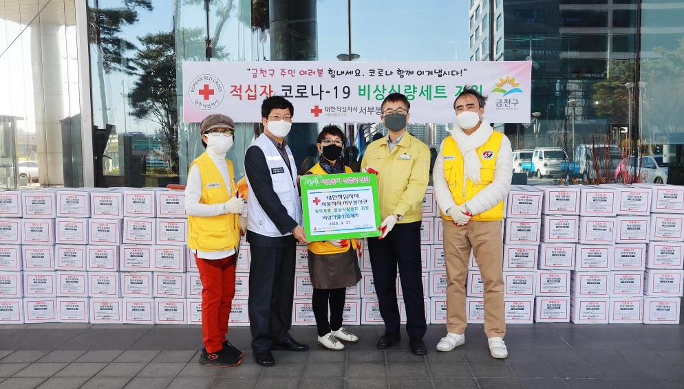 대한적십자사 취약계층 비상식량세트 전달 의 사진2