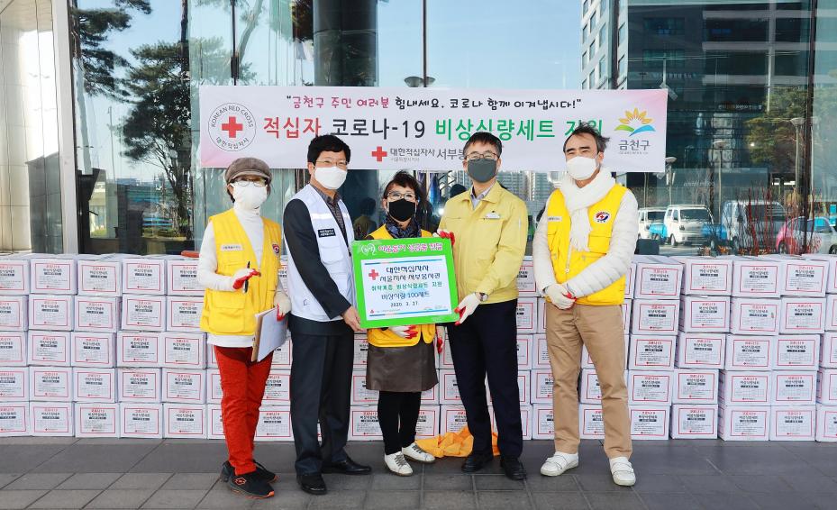 대한적십자사 취약계층 비상식량세트 전달 의 사진3