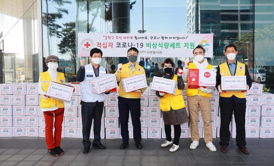 대한적십자사 취약계층 비상식량세트 전달 의 사진4