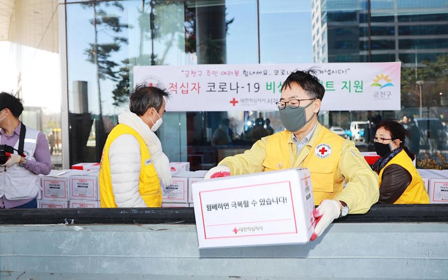 대한적십자사 취약계층 비상식량세트 전달 의 사진5